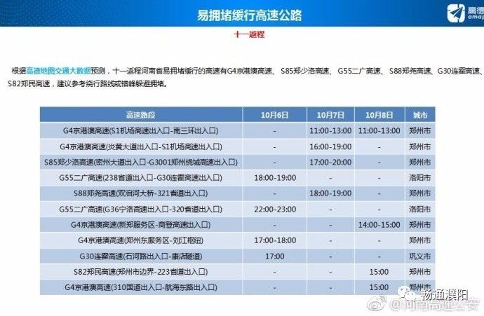澳門一碼一肖一特一中直播結(jié)果,推動(dòng)策略優(yōu)化_極速版3.672