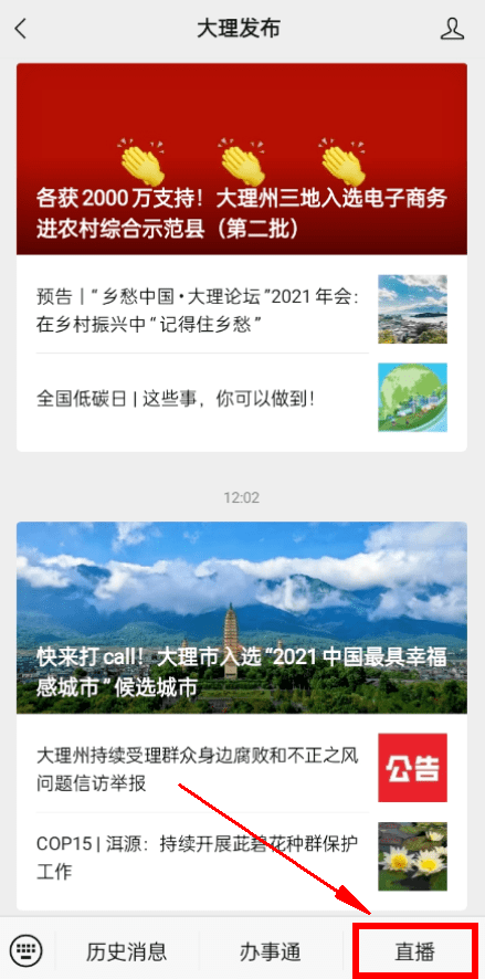 澳門一碼一肖一特一中直播結果,科學依據解析_品味版52.333