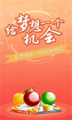 澳門三肖三碼精準(zhǔn)100%新華字典,決策資料不規(guī)范_探索版66.352