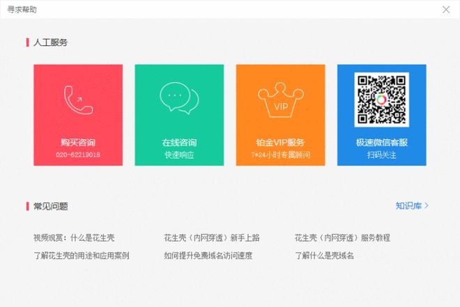 澳門今晚必開1肖,實時更新解釋介紹_體驗版67.607
