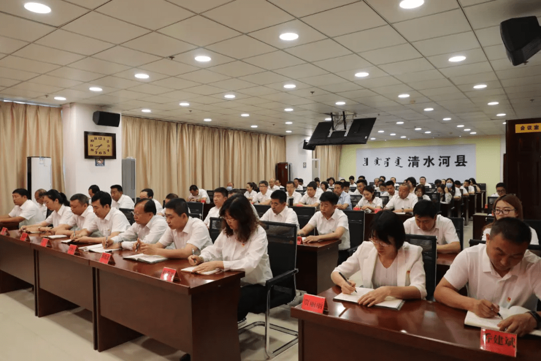 清水河縣干部任免信息公布