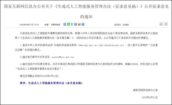 ＂0149開(kāi)獎(jiǎng)澳門(mén)網(wǎng)＂的：專(zhuān)家意見(jiàn)法案_變更版8.23