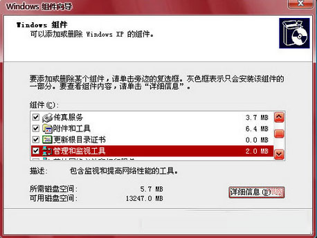 IIS最新版本帶你領略自然美景，探尋內心寧靜平和之道