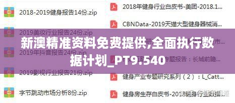 輕質建筑材料制造 第186頁