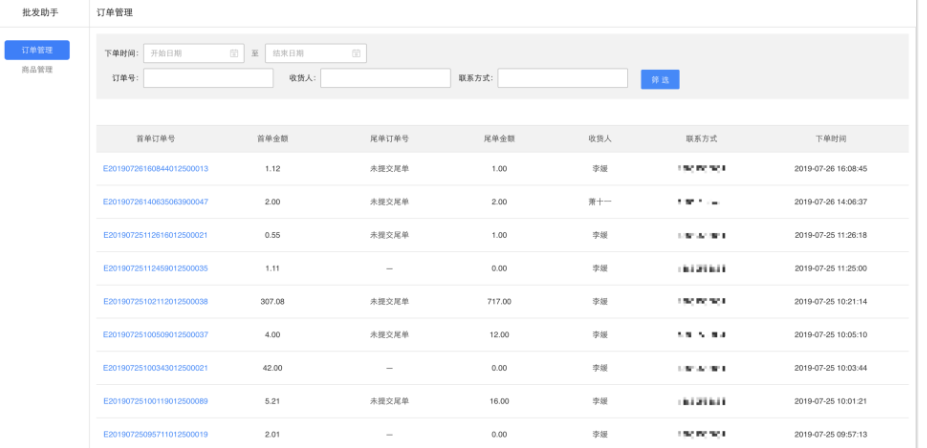＂2024今晚新澳門開獎號碼＂的：解答配置方案_旅行助手版1.45