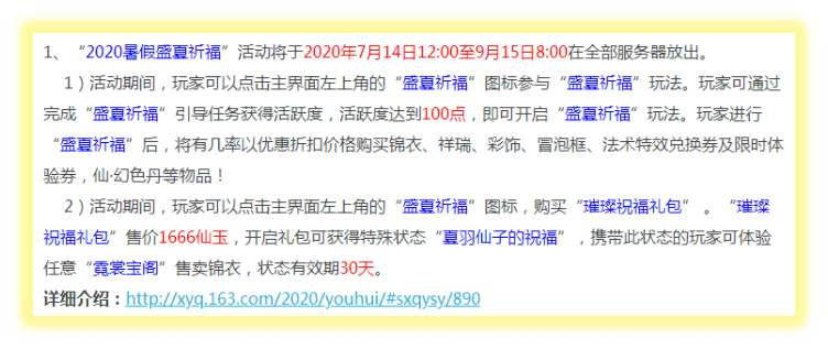 ＂2024年正版免費天天開彩＂的：專業解讀評估_時空版1.76