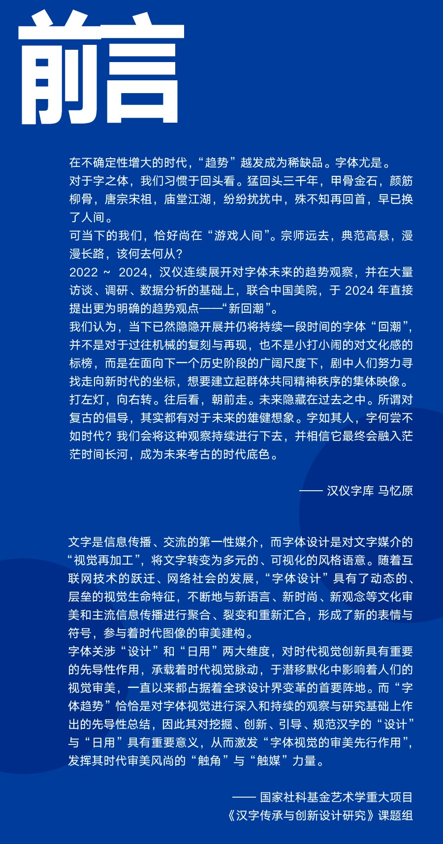 ＂2024年正版資料全年免費＂的：實地觀察解釋定義_未來版5.32