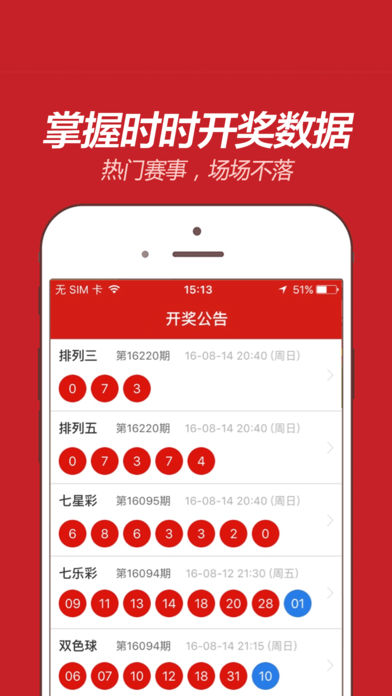 ＂2024年香港港六+彩開獎號碼＂的：互動性策略設計_原汁原味版7.53