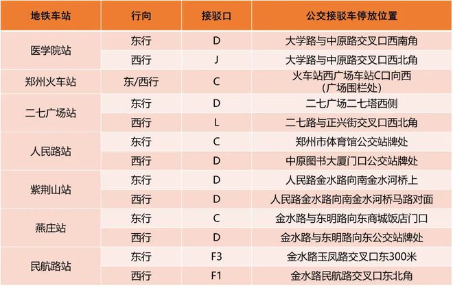＂2024澳門(mén)今晚開(kāi)獎(jiǎng)號(hào)碼香港記錄＂的：高效運(yùn)行支持_晴朗版9.81