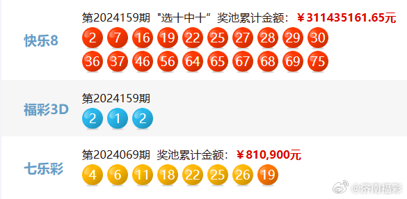 ＂2024澳門六今晚開獎(jiǎng)＂的：可依賴操作方案_潮流版2.74