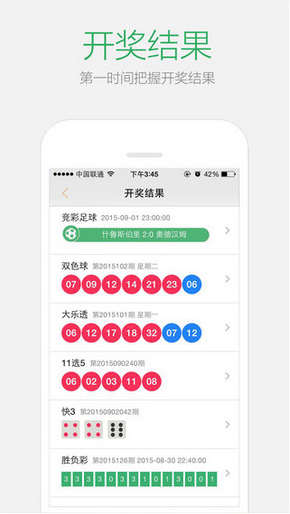 ＂2024澳門(mén)六開(kāi)彩免費(fèi)精準(zhǔn)大全＂的：精細(xì)評(píng)估方案_銳意版7.53