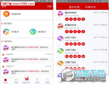 ＂2024澳門天天開好彩大全開獎結果＂的：精準數據評估_線上版7.1