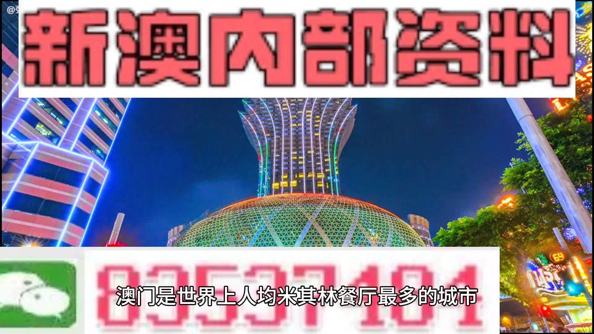 ＂2024澳門正版資料大全＂的：處于迅速響應執行_互助版5.96