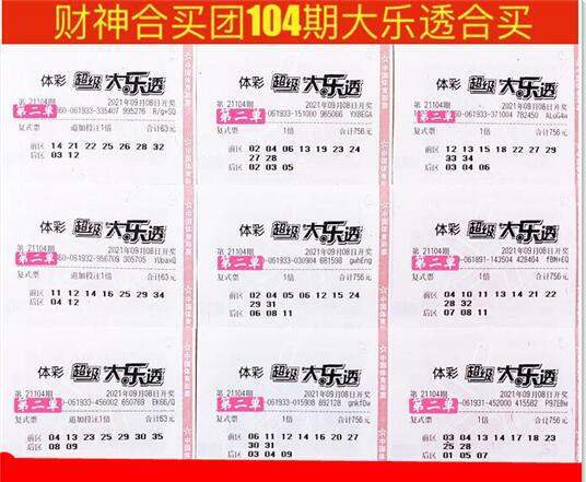 ＂2024澳門特馬今晚開獎49圖片＂的：免費分享定義解讀_付費版4.9