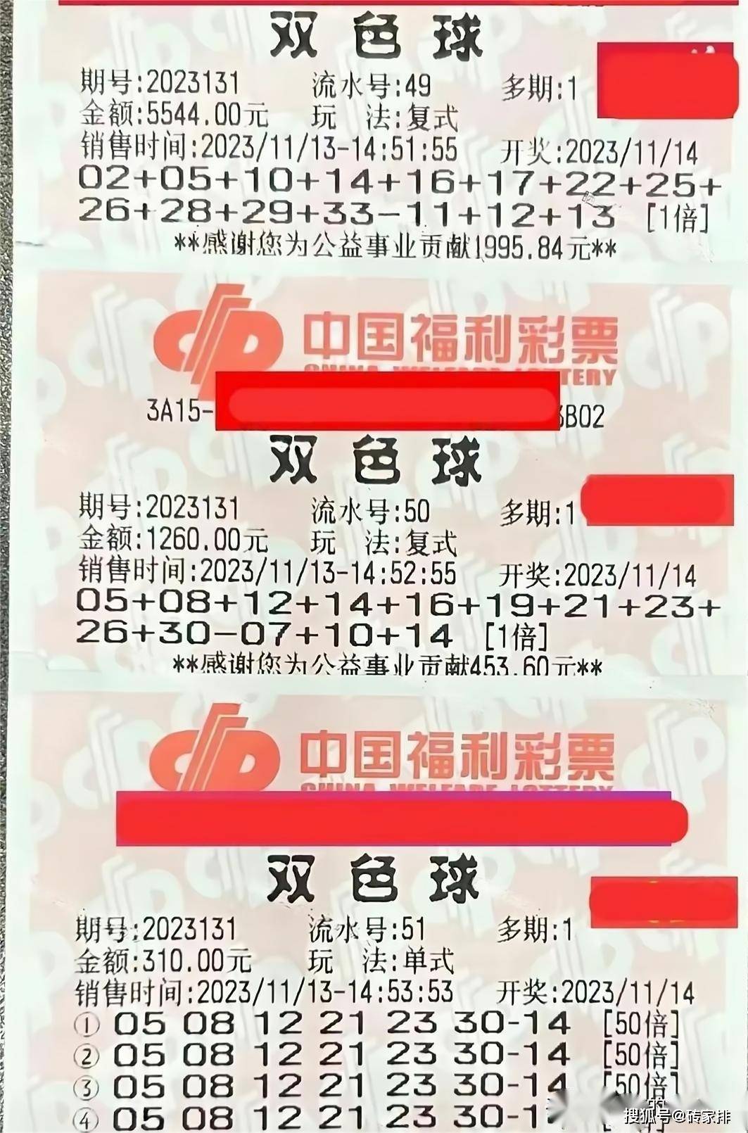 ＂4949澳門今晚開獎結(jié)果＂的：快速處理計劃_多元文化版3.38