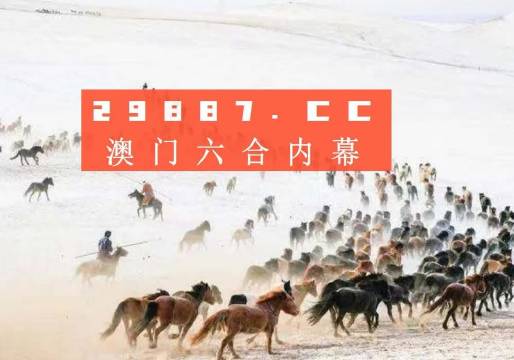 ＂4949澳門特馬今晚開獎＂的：綜合計劃評估_電影版8.63