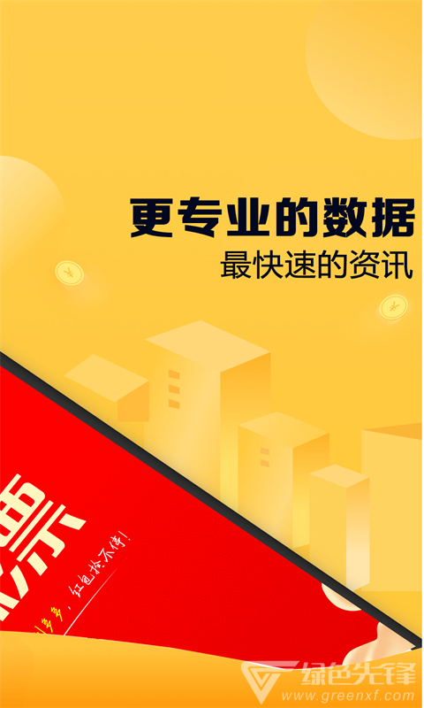 ＂新奧天天開獎資料大全600Tk＂的：專業解讀操行解決_銳意版9.34