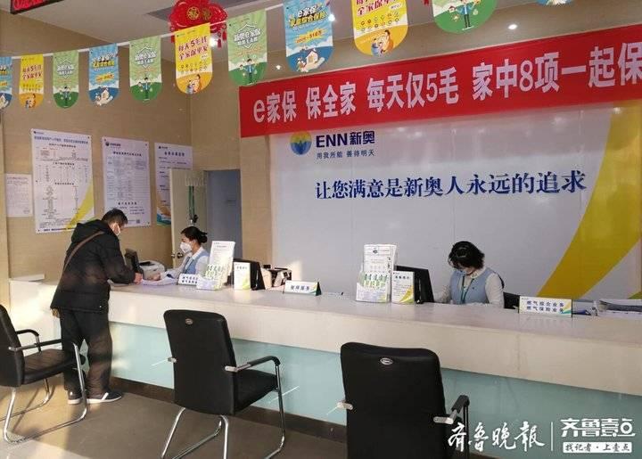 ＂新奧天天正版資料大全＂的：處于迅速響應執行_內容版3.32