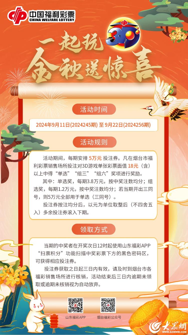 福彩最新公告，變化帶來自信與成就感，擁抱生活正能量與樂趣！