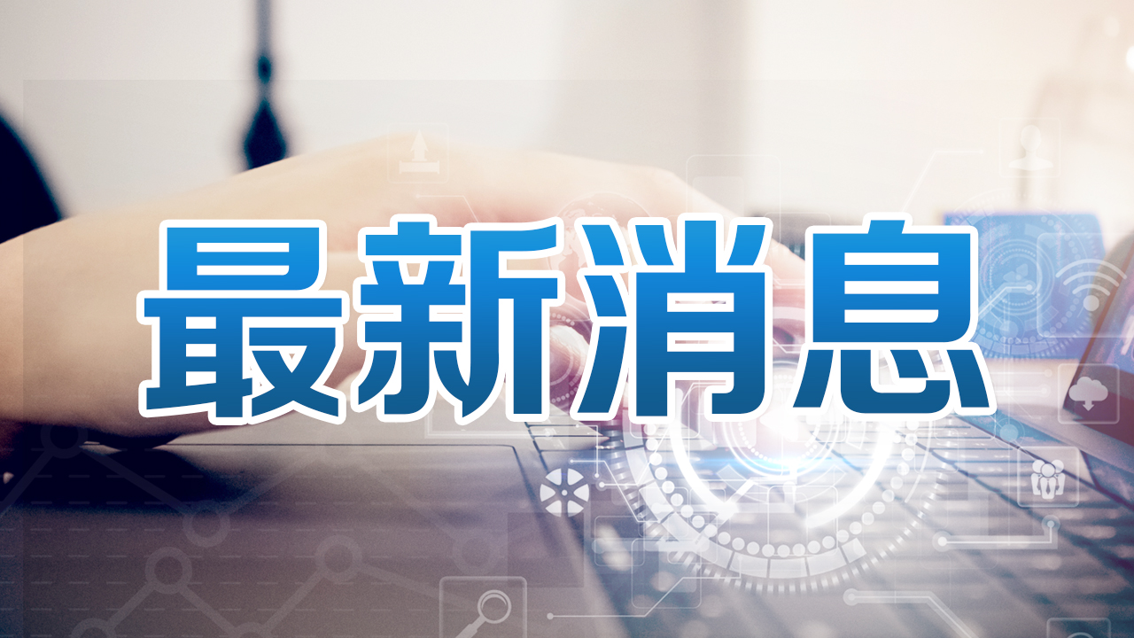 建筑砌塊制造 第188頁
