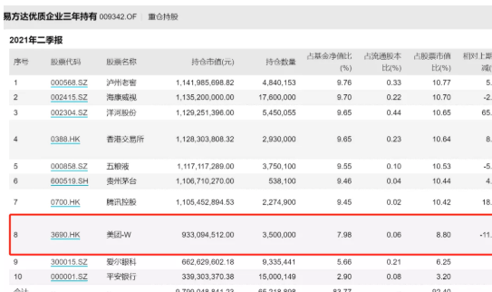 ＂新澳歷史開獎記錄查詢結果＂的：執行機制評估_先鋒版5.2