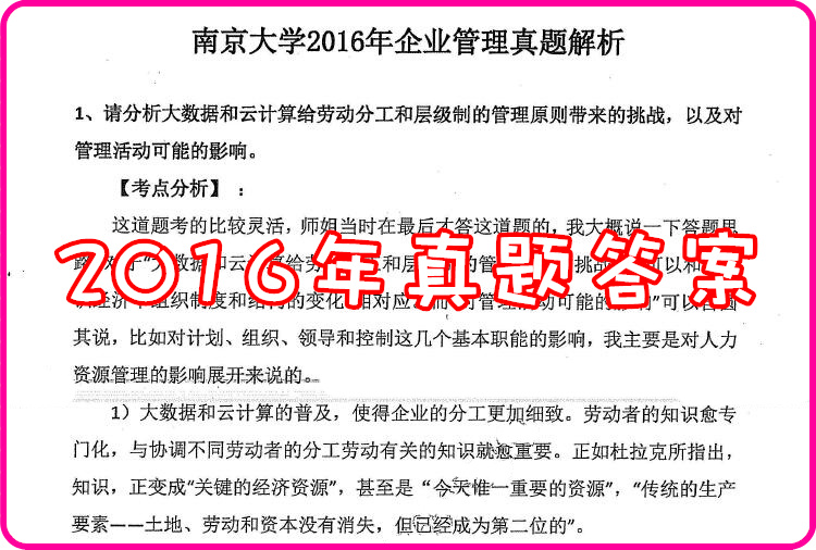 ＂新澳天天開獎免費資料＂的：理論考證解析_安靜版8.78