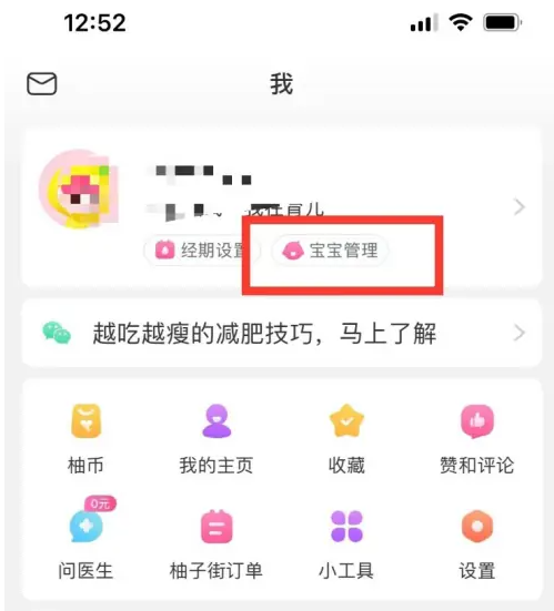＂新澳天天開獎資料大全1052期＂的：最新數據挖解釋明_觸控版7.35