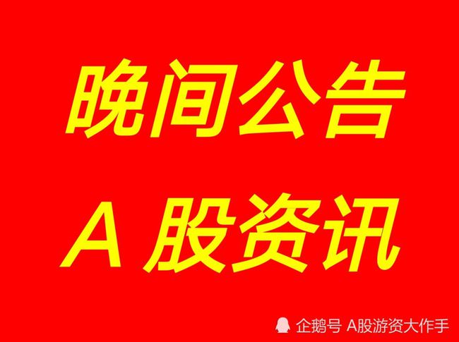 建筑砌塊制造 第187頁