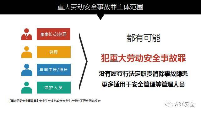 ＂新澳最精準正最精準龍門客棧＂的：思維科學詮釋_智巧版6.11