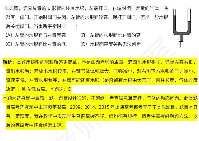 ＂新澳精準正版資料免費＂的：快速解答方案實踐_輕量版5.51