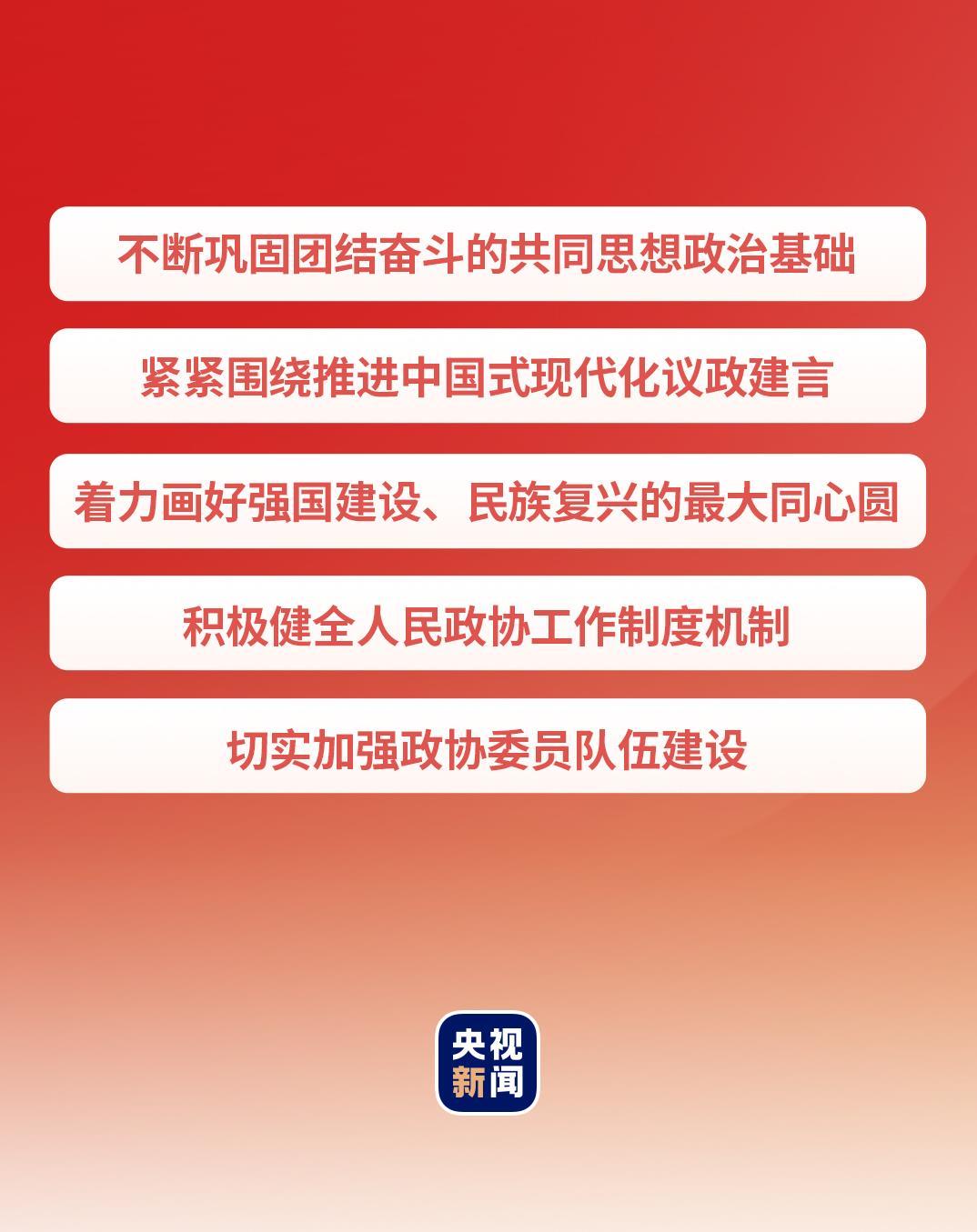 ＂新澳精準資料免費提供最新版＂的：中醫_復興版9.8