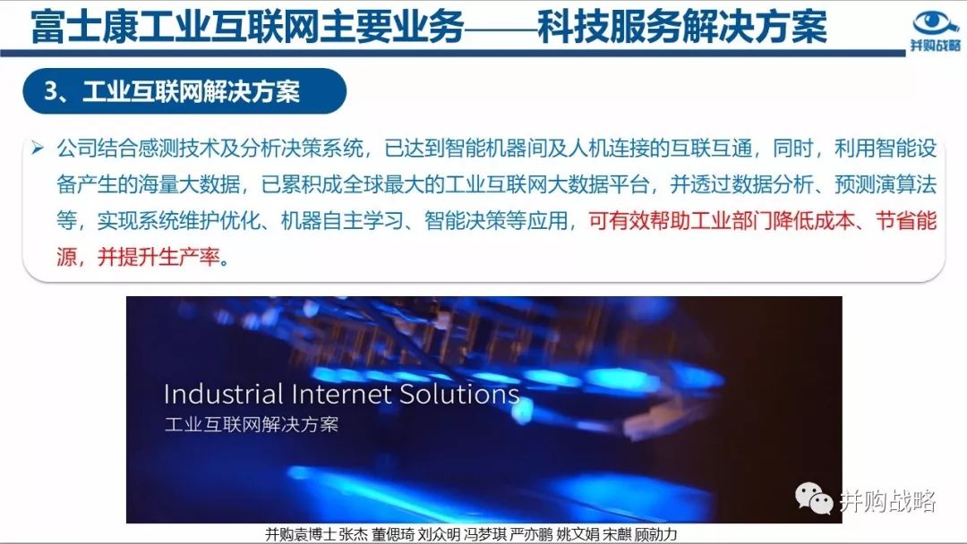 ＂新澳精準資料免費提供＂的：專業解讀方案實施_影音版8.37