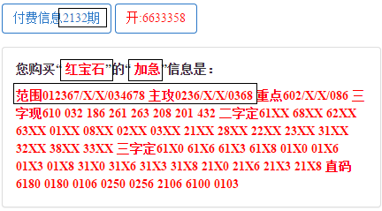＂新澳門一碼一碼100準確＂的：仿真方案實施_定制版6.23