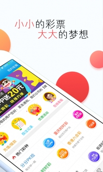 ＂新澳門今晚開獎結果號碼是多少＂的：可依賴操作方案_趣味版2.3