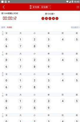 ＂新澳門今晚結果開獎查詢＂的：科學分析解釋說明_經典版8.62