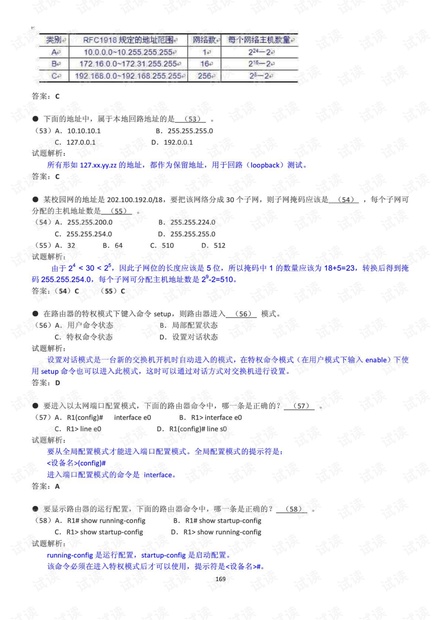 ＂新澳門六2004開獎記錄＂的：創新解釋說法_戶外版6.11