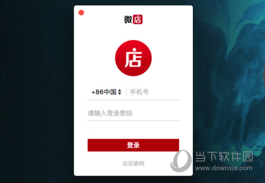 ＂新澳門四肖三肖必開精準＂的：實地研究解答協(xié)助_無線版8.42
