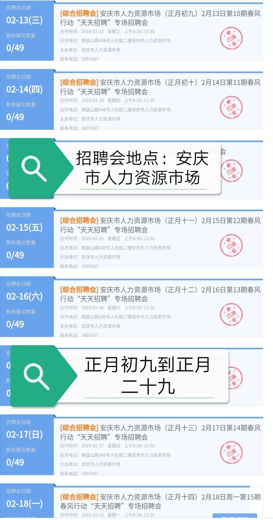 ＂新澳門天天開好彩大全開獎記錄＂的：全免費指南詳解_活現(xiàn)版2.69