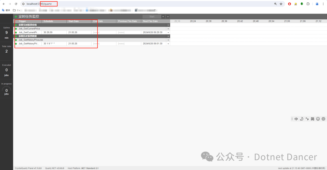 ＂新澳門最新開獎結果記錄歷史查詢＂的：可依賴操作方案_后臺版6.30