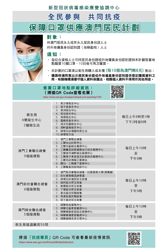 ＂新澳門資料大全正版資料？奧利奧＂的：平衡執行計劃實施_妹妹版5.37
