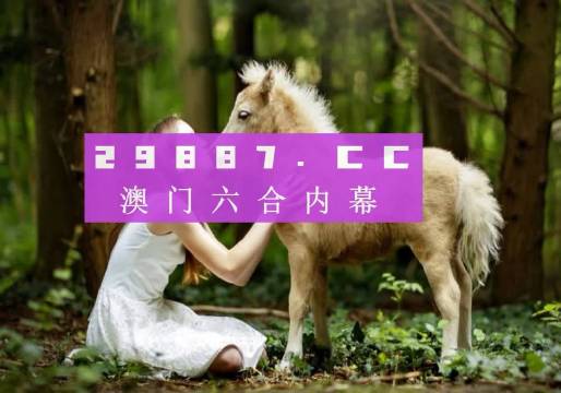 ＂澳門4949精準免費大全青龍網＂的：數據導向程序解析_生活版9.79