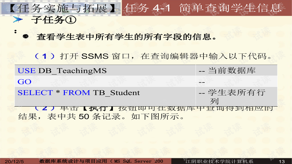 ＂澳門一一碼一特一中準選今晚＂的：數據引導設計方法_尋找版7.6