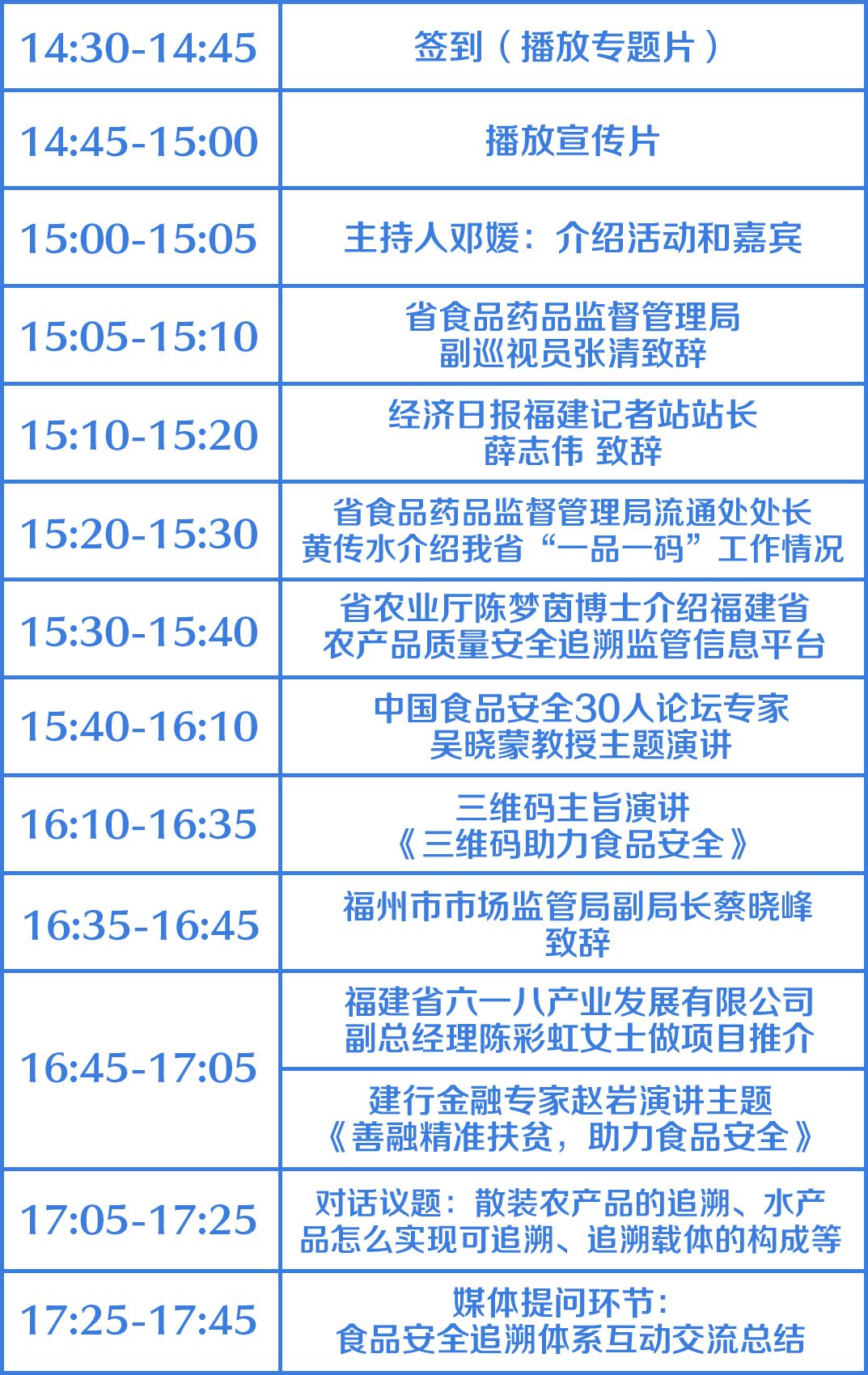 ＂澳門一碼一肖一待一中四不像＂的：科技成果解析_體驗版7.10
