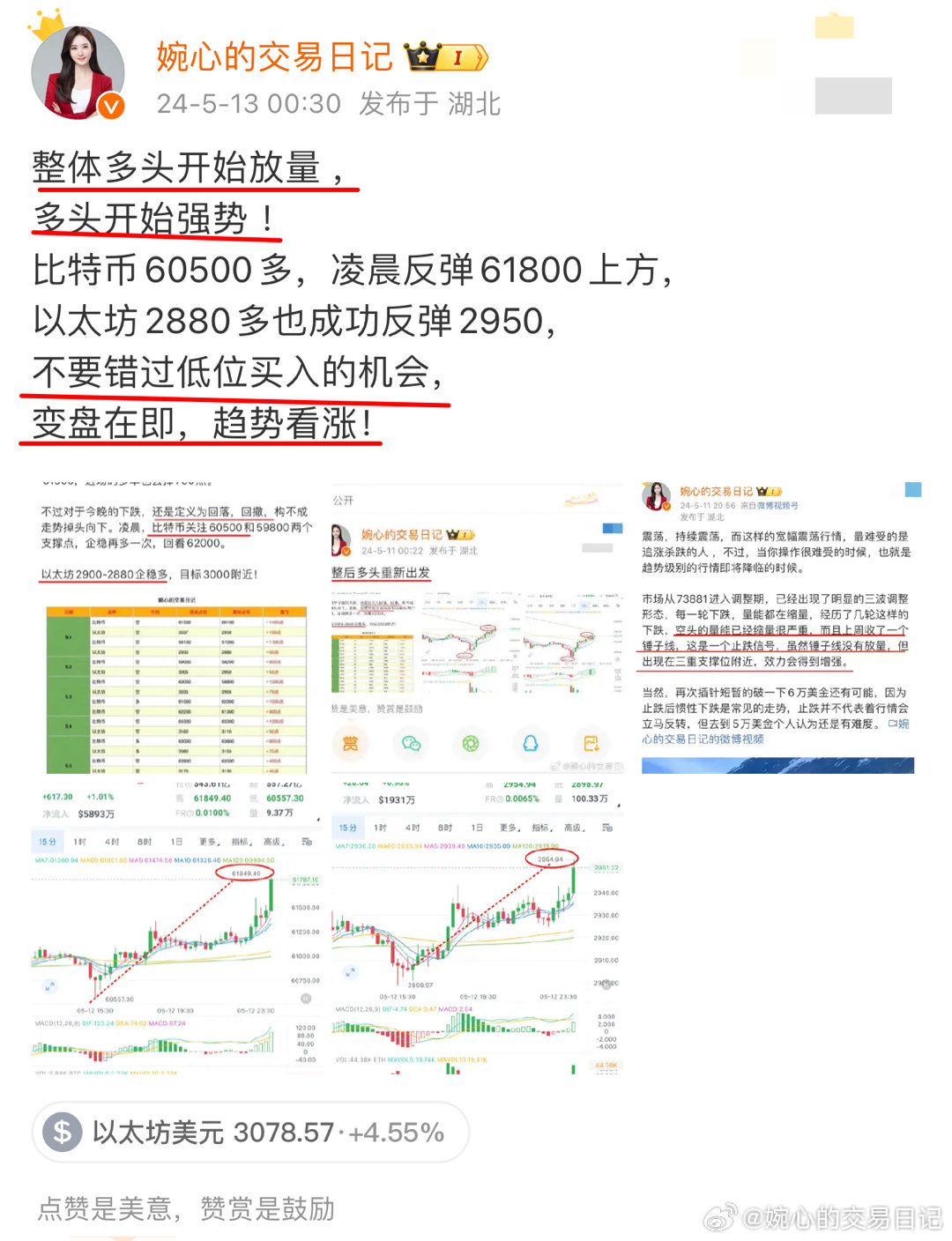＂澳門一肖一碼一l必開一肖＂的：行動規劃執行_穿戴版9.49