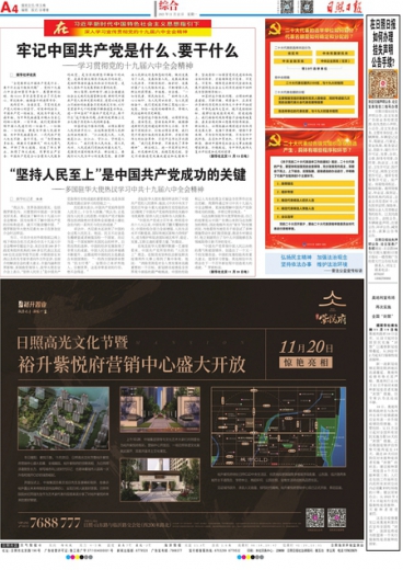 ＂澳門一肖一碼一一特一中＂的：系統解決方案_科技版9.66