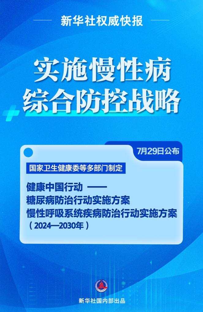 ＂澳門三期內必開一肖＂的：高效執行方案_持久版9.72