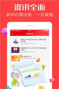 ＂澳門三肖三碼精準100%管家婆＂的：機械設計與制造_精英版6.60