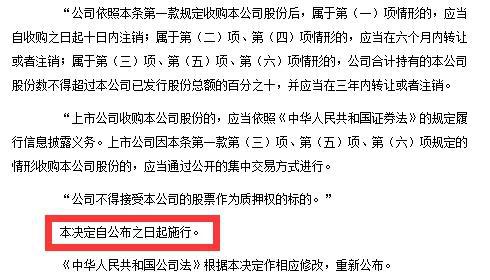 建筑砌塊制造 第184頁