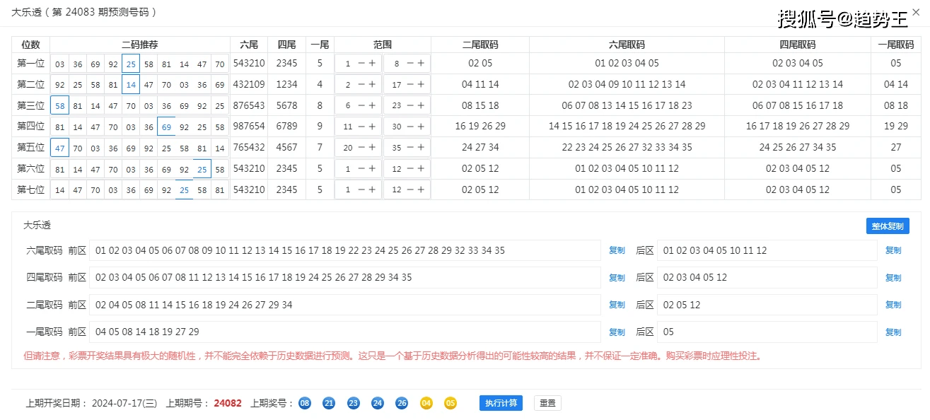 輕質(zhì)建筑材料銷售 第180頁(yè)