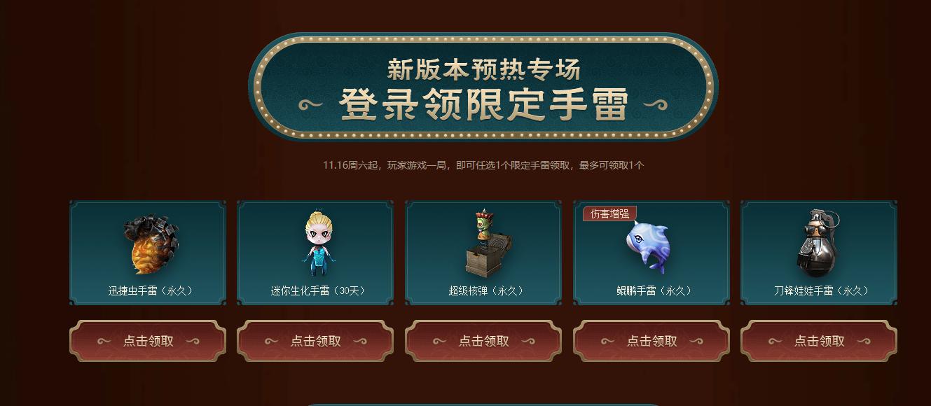 最新跨區CF，游戲革新帶來的正反觀點碰撞大戰